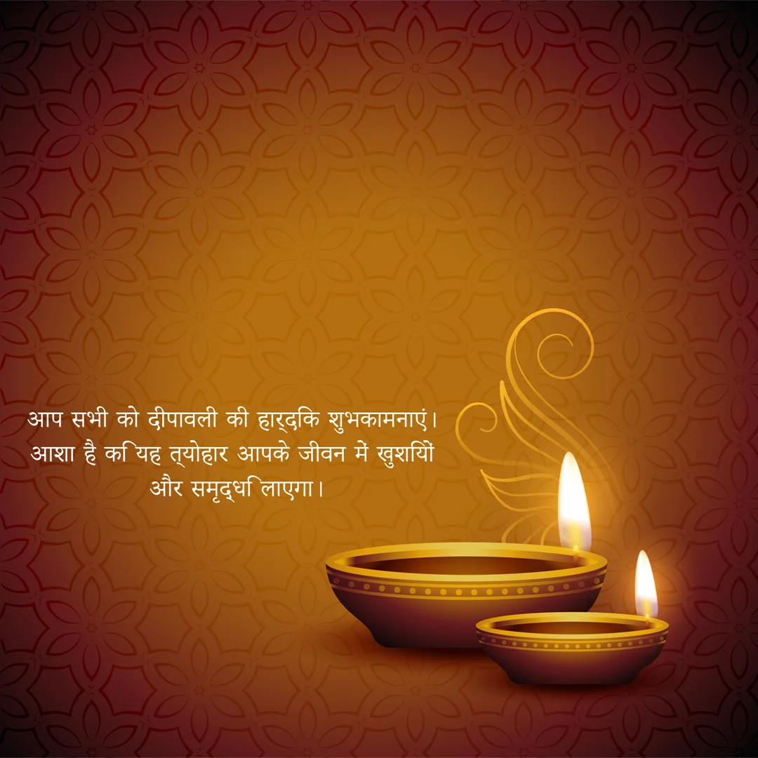 Diwali Hindi Greetings