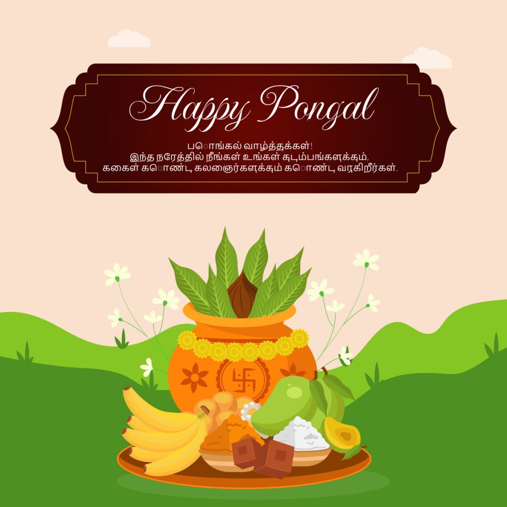 Happy Pongal Wishes in Tamil 2024