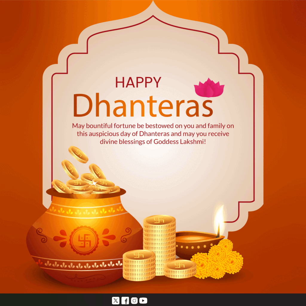 Dhanteras_Corporate_Company_Banner_Poster_Wishes_SMS_2.1