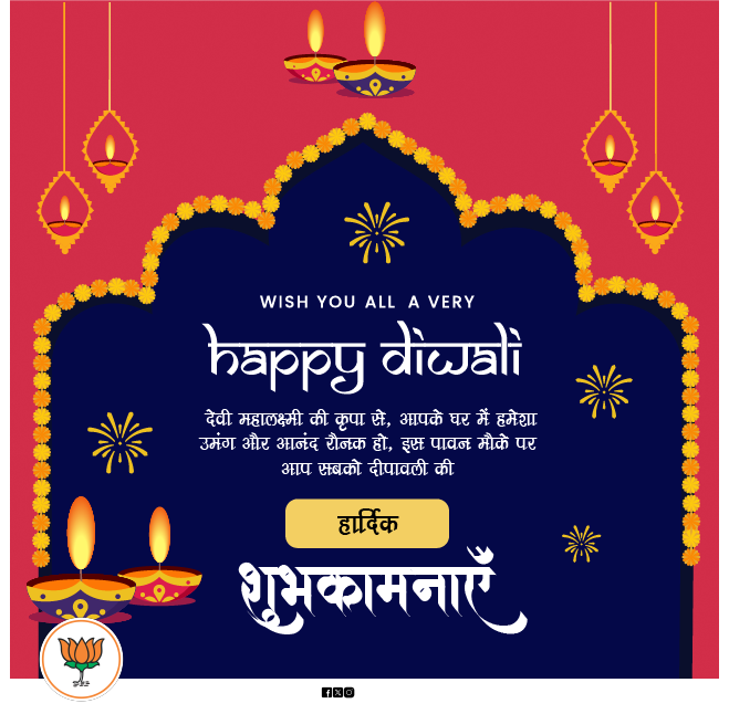 Diwali_Banner_Poster_BJP_1