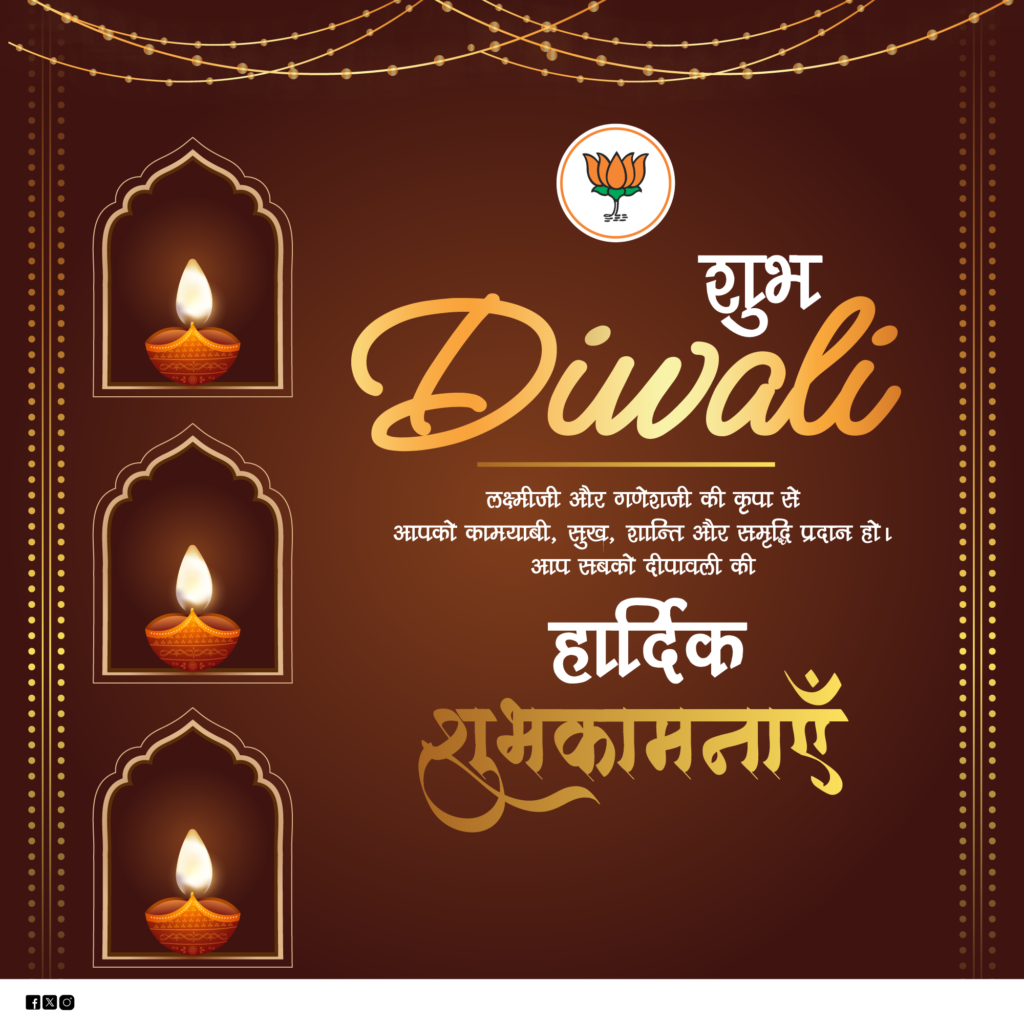 Diwali_Banner_Poster_BJP_2