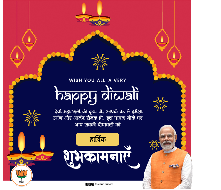 Happy Diwali 2024 Posters - BJP