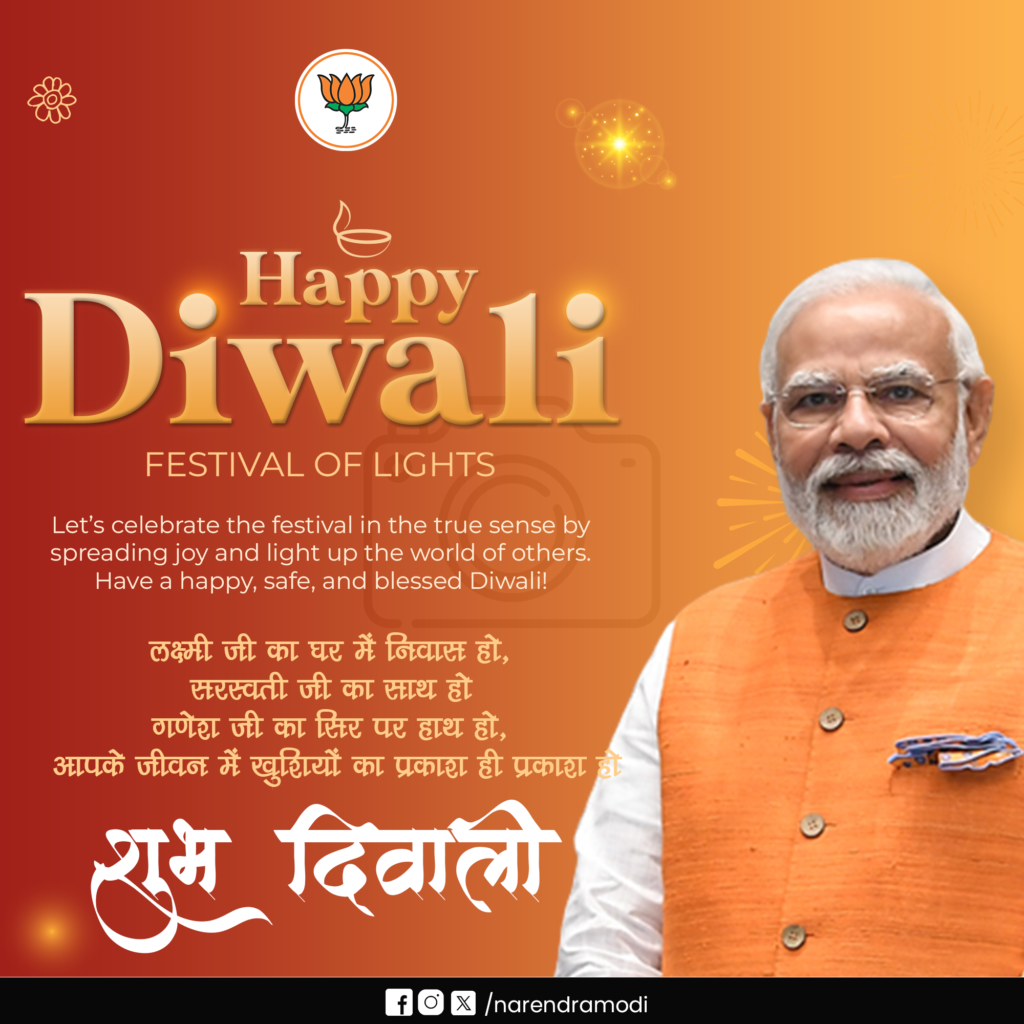 Diwali_Banner_Poster_BJP_Narender_Modi_3