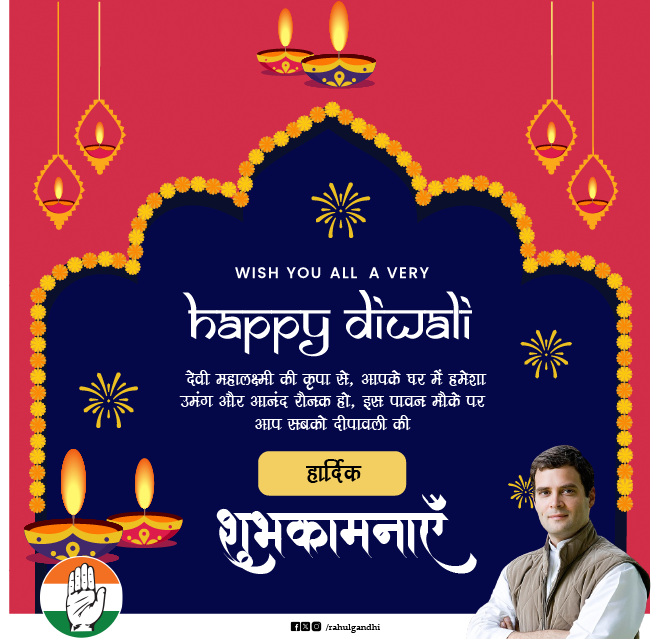 Diwali_Banner_Poster_Congress_Rahul_Gandhi_1