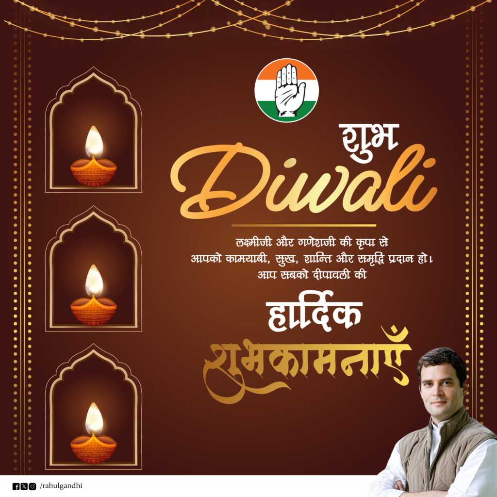 Diwali_Banner_Poster_Congress_Rahul_Gandhi_2