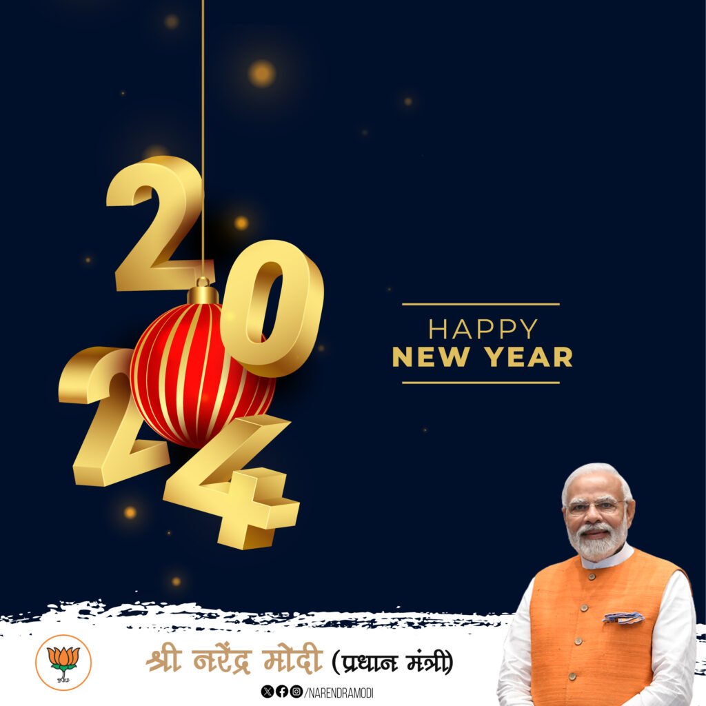 happy_new_year_2024_political_poster_banner_bjp_narender_modi_example_01