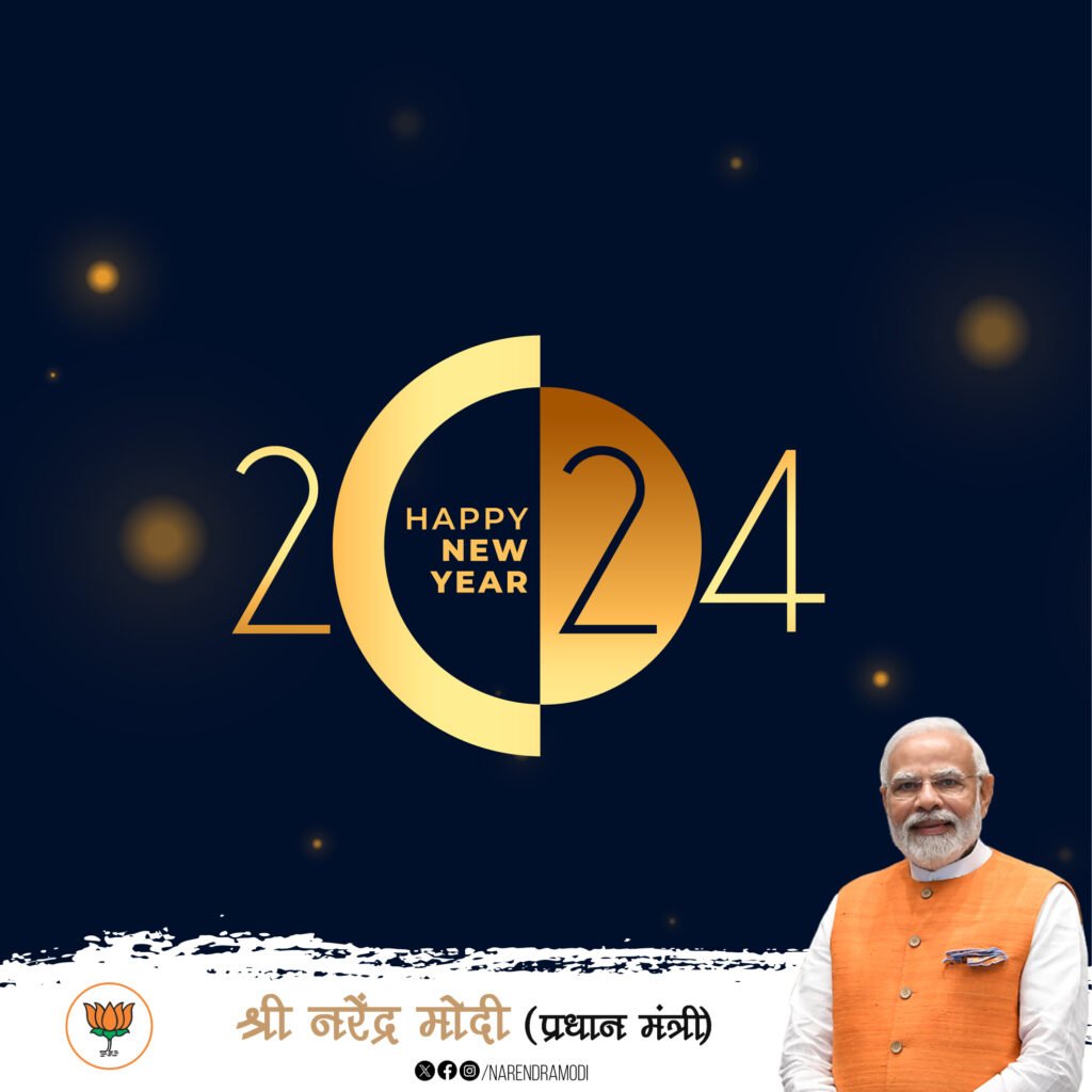happy_new_year_2024_political_poster_banner_bjp_narender_modi_example_02